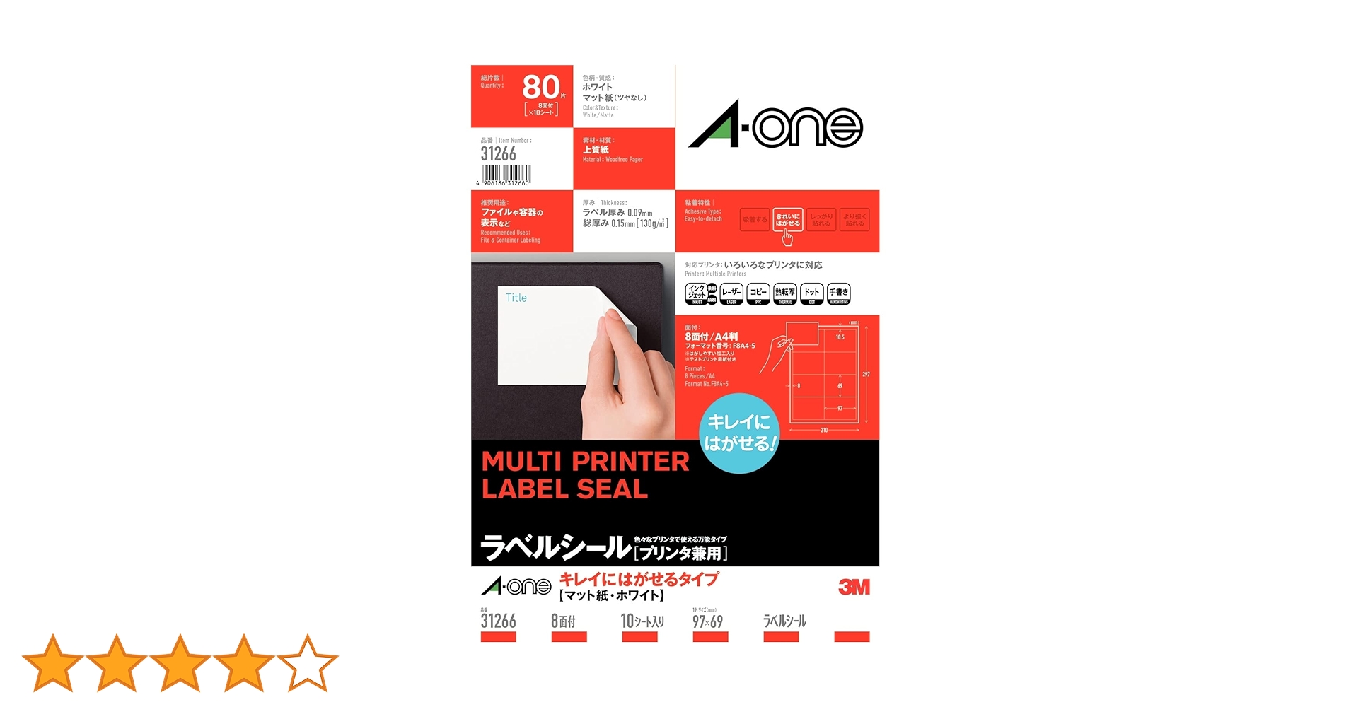 ○a○ページ Amazon | エーワン ラベルシール キレイにはがせる A4 8面 10